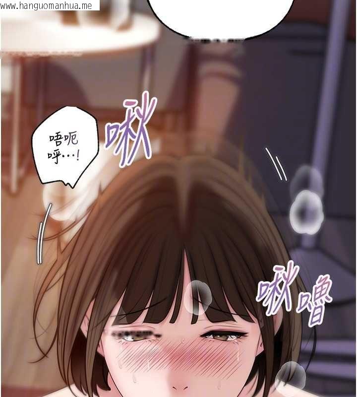 韩国漫画岳母为何那样韩漫_岳母为何那样-第98话-人家看到姐夫就好想要在线免费阅读-韩国漫画-第108张图片