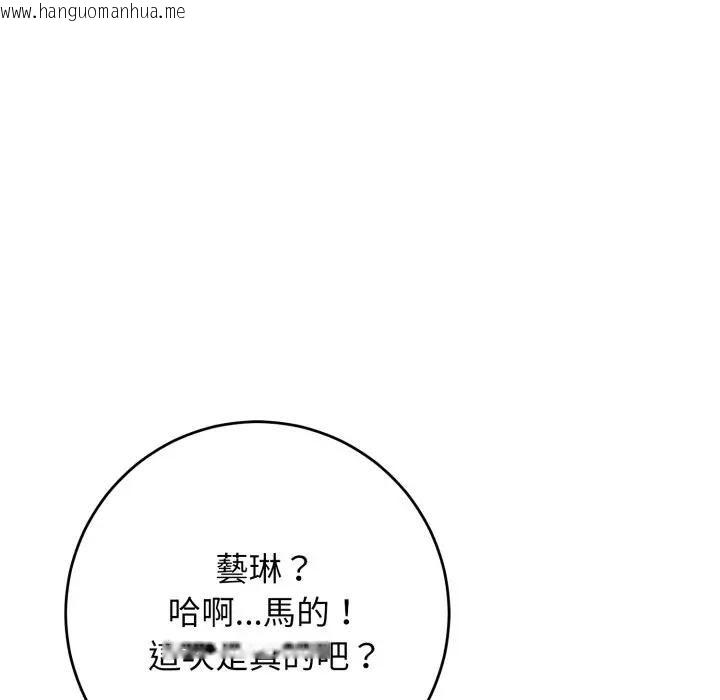韩国漫画悖岛审判/悖论韩漫_悖岛审判/悖论-第23话在线免费阅读-韩国漫画-第193张图片