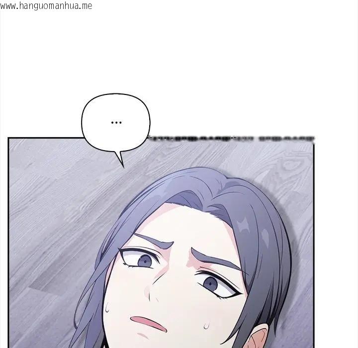 韩国漫画大学女生宿舍的秘密韩漫_大学女生宿舍的秘密-第14话在线免费阅读-韩国漫画-第94张图片