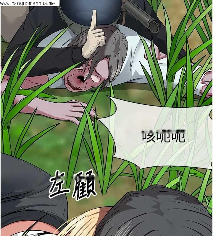 韩国漫画尸变家园:以身相许韩漫_尸变家园:以身相许-第39话-新目标登场在线免费阅读-韩国漫画-第121张图片