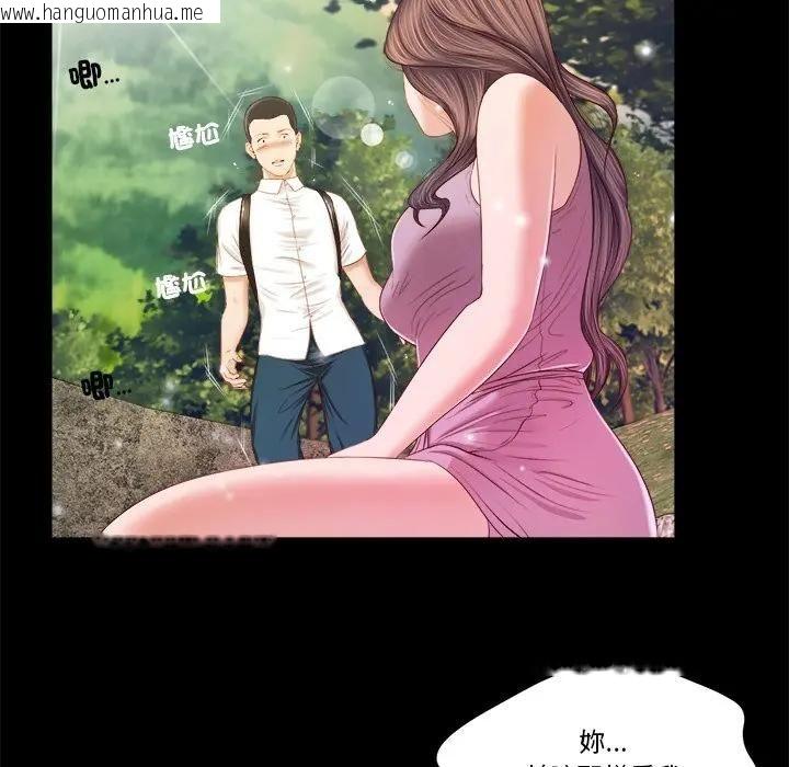 韩国漫画我的初体验韩漫_我的初体验-第6话在线免费阅读-韩国漫画-第20张图片
