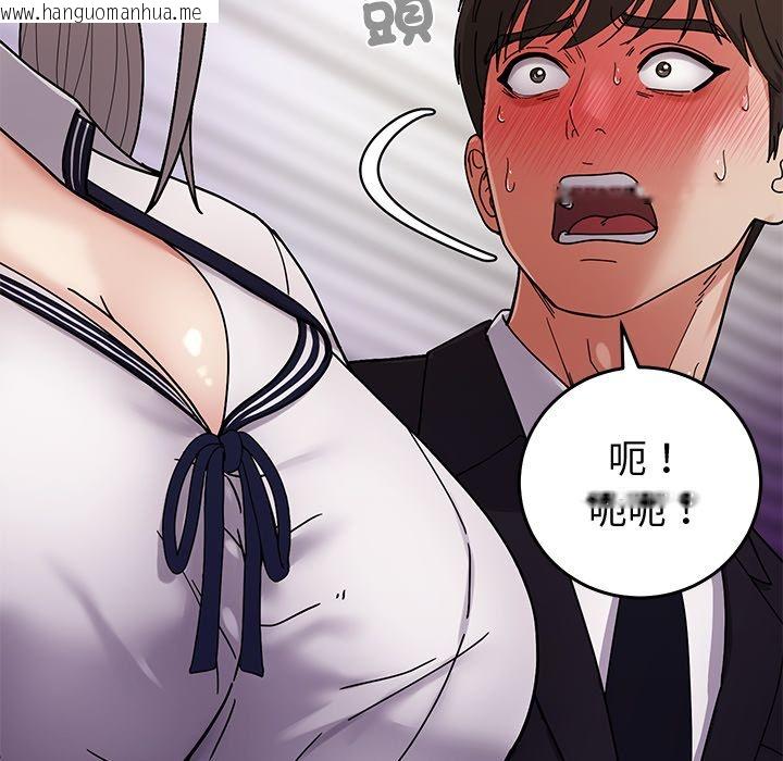 韩国漫画要成为男子汉韩漫_要成为男子汉-第2话在线免费阅读-韩国漫画-第83张图片