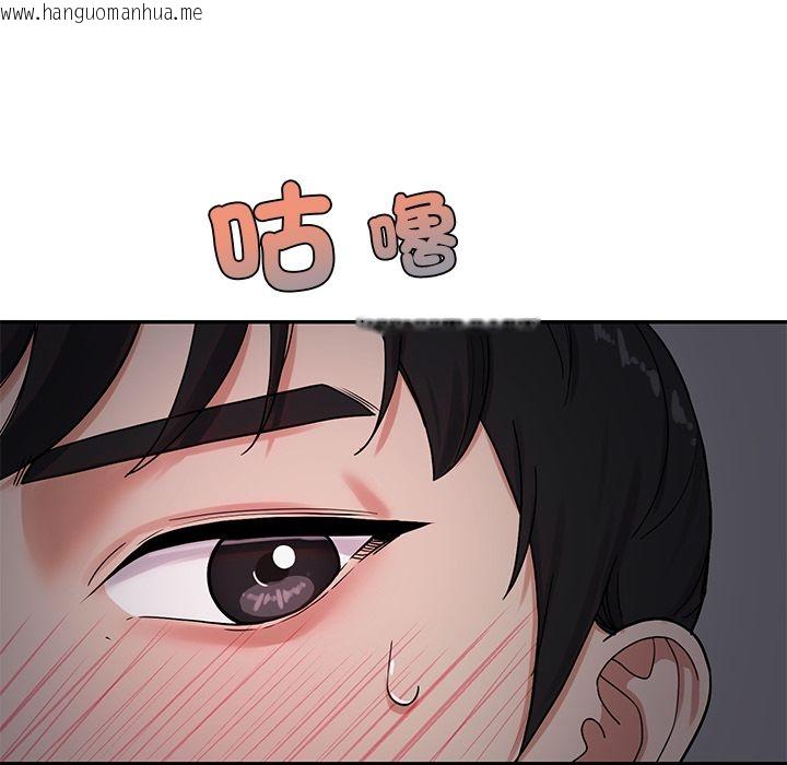 韩国漫画要成为男子汉韩漫_要成为男子汉-第1话在线免费阅读-韩国漫画-第59张图片