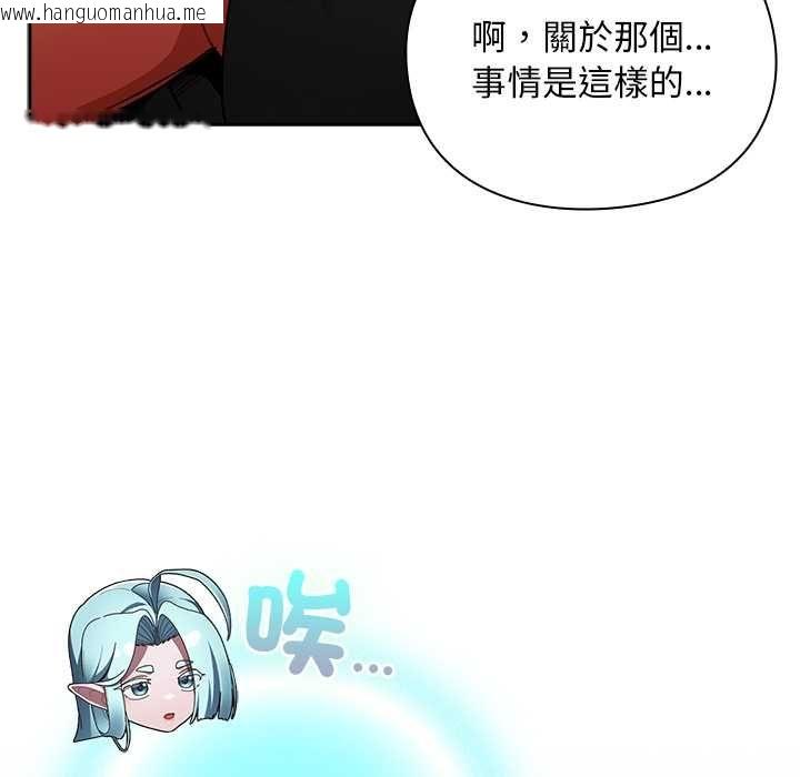 韩国漫画男人稀缺的异世界/当前女友变成异世界独裁者韩漫_男人稀缺的异世界/当前女友变成异世界独裁者-第30话在线免费阅读-韩国漫画-第73张图片