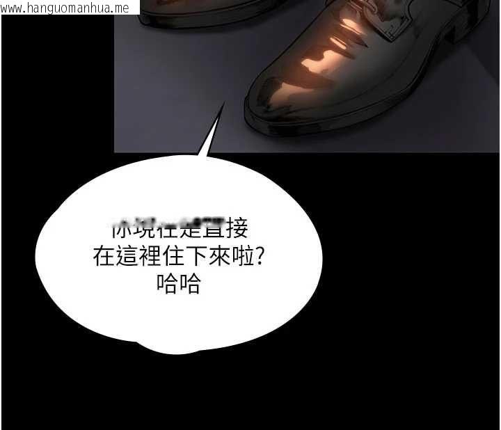 韩国漫画守护妳韩漫_守护妳-第27话-只怕旧事重演在线免费阅读-韩国漫画-第95张图片