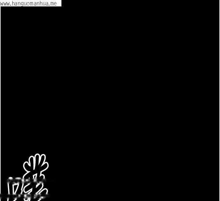 韩国漫画尸变家园:以身相许韩漫_尸变家园:以身相许-第39话-新目标登场在线免费阅读-韩国漫画-第151张图片