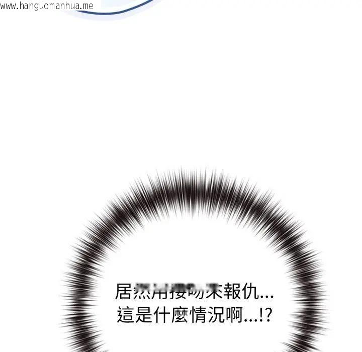 韩国漫画恋上年上的她韩漫_恋上年上的她-第53话在线免费阅读-韩国漫画-第85张图片