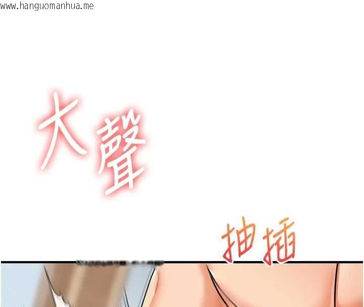 韩国漫画玩转学姐韩漫_玩转学姐-第104话-小鲜肉「顶」开渣男前任在线免费阅读-韩国漫画-第53张图片