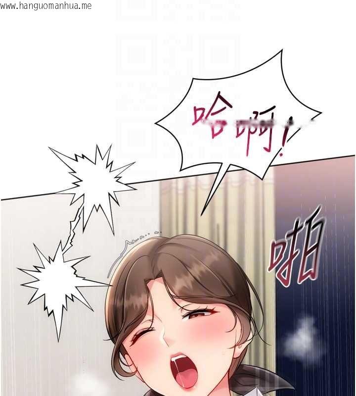 韩国漫画Set-up!排球少女韩漫_Set-up!排球少女-第92话-抚慰空虚寂寞的人妻在线免费阅读-韩国漫画-第134张图片