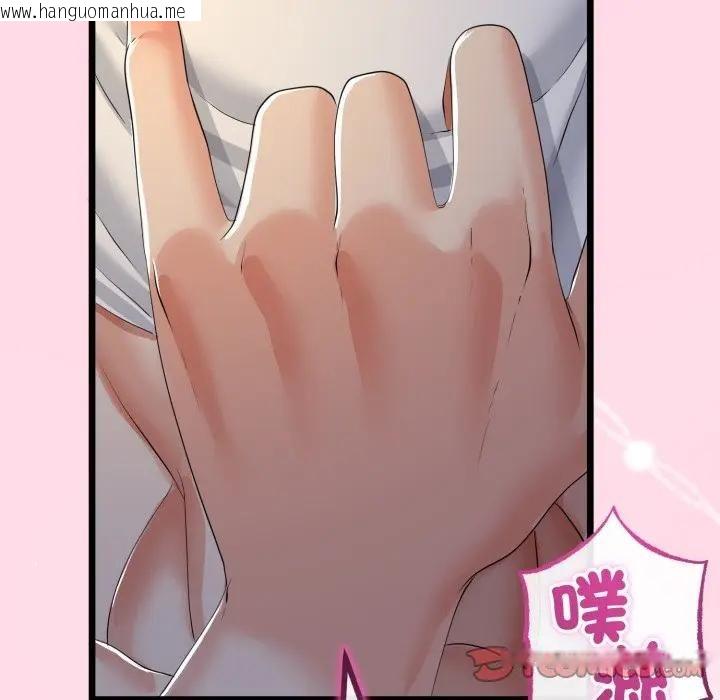 韩国漫画与初恋的意外同居韩漫_与初恋的意外同居-第61话在线免费阅读-韩国漫画-第93张图片