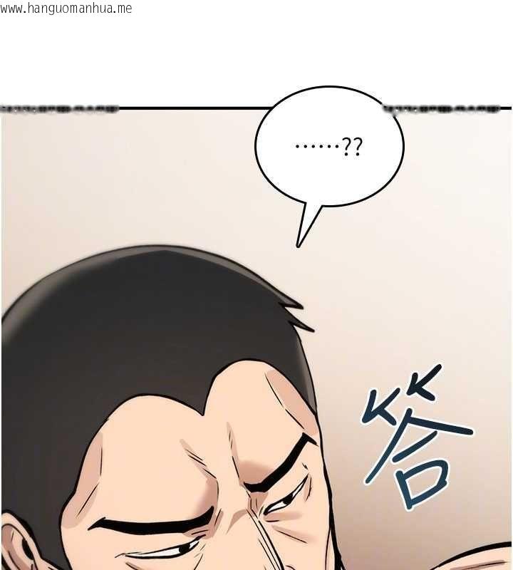 韩国漫画诅咒性转物语韩漫_诅咒性转物语-第23话-大叔的肉棒比你男友的还爽吧?在线免费阅读-韩国漫画-第123张图片