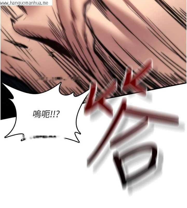 韩国漫画诅咒性转物语韩漫_诅咒性转物语-第23话-大叔的肉棒比你男友的还爽吧?在线免费阅读-韩国漫画-第128张图片