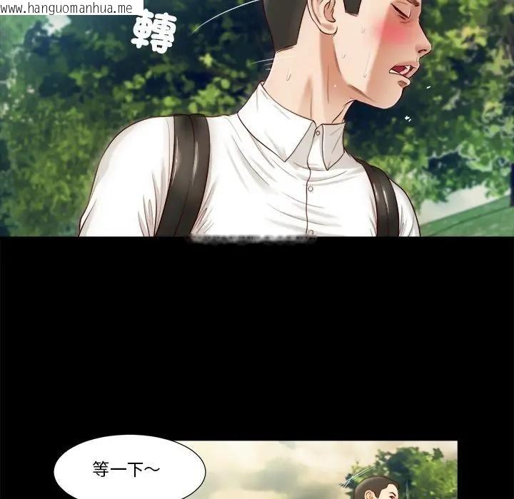 韩国漫画我的初体验韩漫_我的初体验-第6话在线免费阅读-韩国漫画-第33张图片