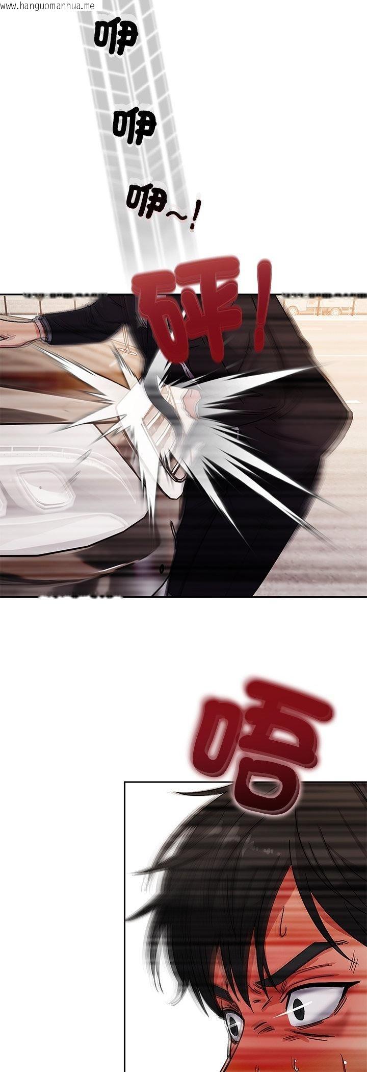 韩国漫画要成为男子汉韩漫_要成为男子汉-第5话在线免费阅读-韩国漫画-第13张图片