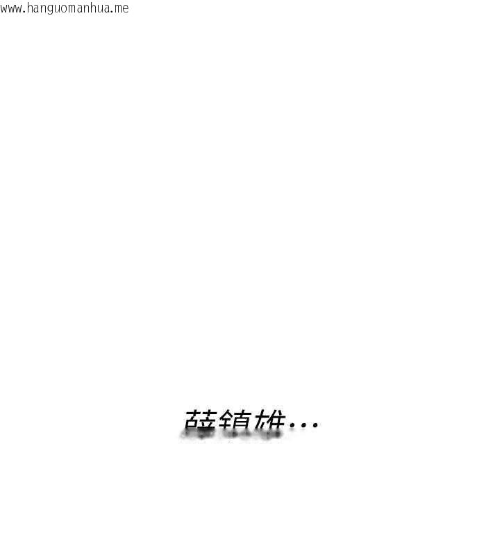 韩国漫画诅咒性转物语韩漫_诅咒性转物语-第23话-大叔的肉棒比你男友的还爽吧?在线免费阅读-韩国漫画-第96张图片