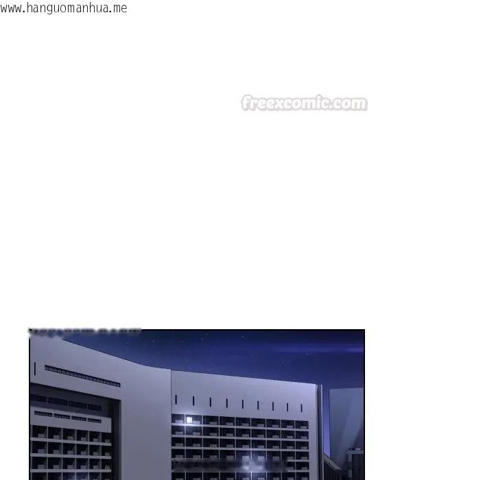 韩国漫画每日攻略计划韩漫_每日攻略计划-第28话在线免费阅读-韩国漫画-第75张图片