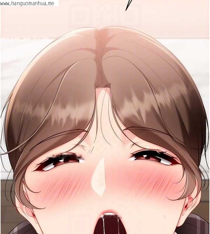 韩国漫画Set-up!排球少女韩漫_Set-up!排球少女-第92话-抚慰空虚寂寞的人妻在线免费阅读-韩国漫画-第111张图片