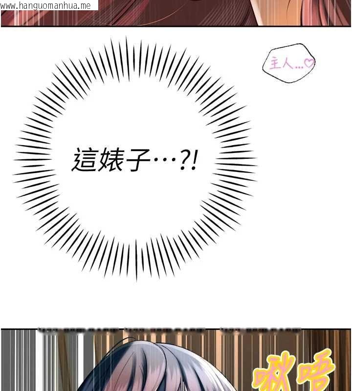 韩国漫画暴君会长的娇媳们韩漫_暴君会长的娇媳们-第34话-会长的认可在线免费阅读-韩国漫画-第9张图片