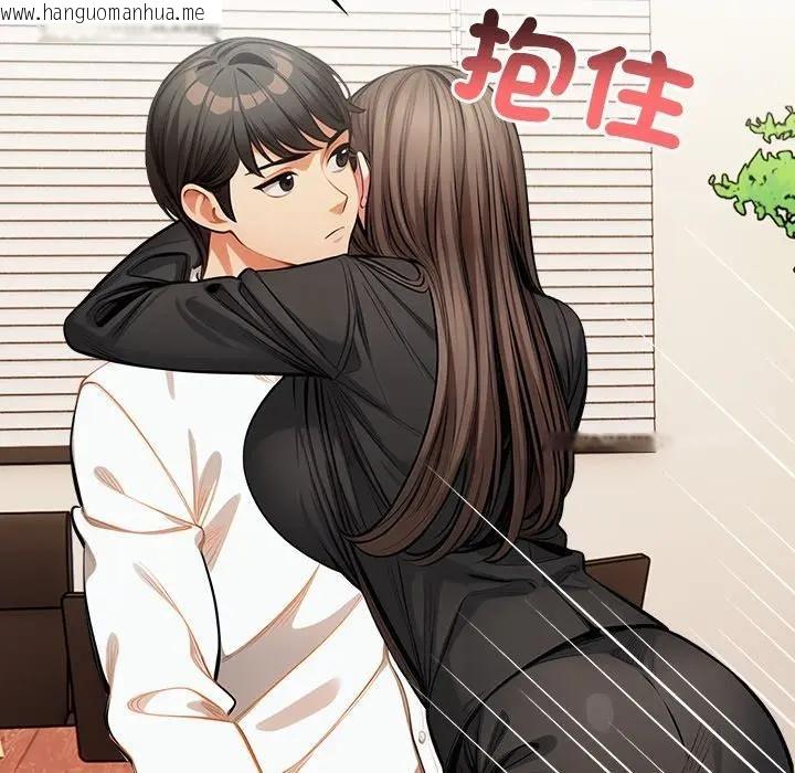 韩国漫画危情十令/任务韩漫_危情十令/任务-第19话在线免费阅读-韩国漫画-第96张图片