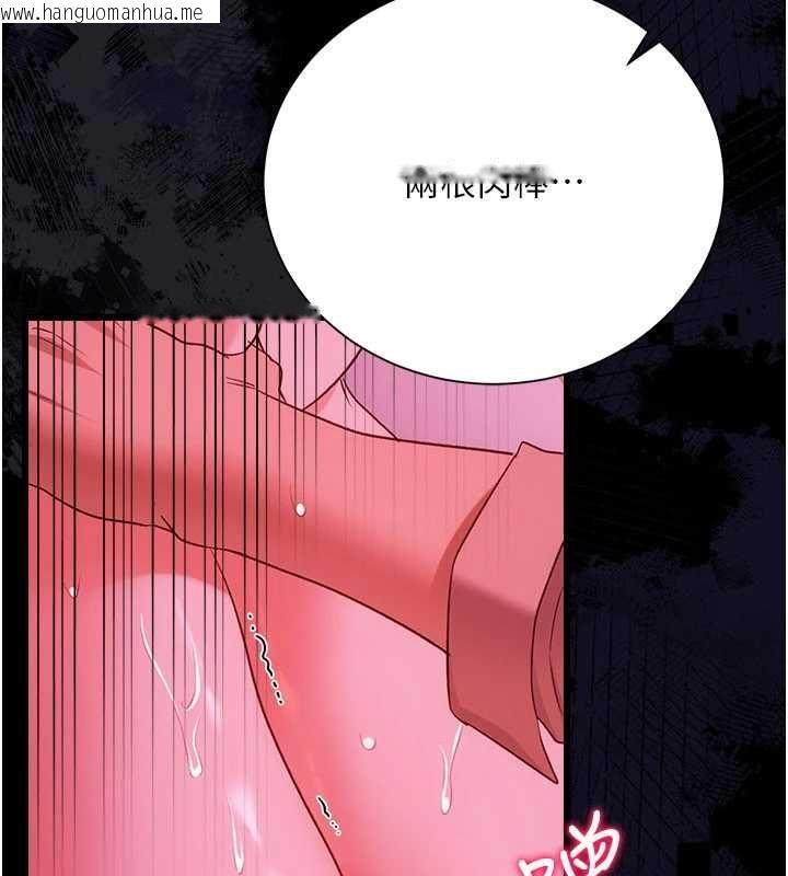 韩国漫画借妻条约韩漫_借妻条约-第42话-带妳体验真正的快感在线免费阅读-韩国漫画-第62张图片