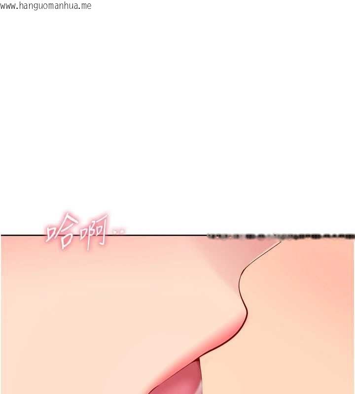 韩国漫画Set-up!排球少女韩漫_Set-up!排球少女-第92话-抚慰空虚寂寞的人妻在线免费阅读-韩国漫画-第149张图片