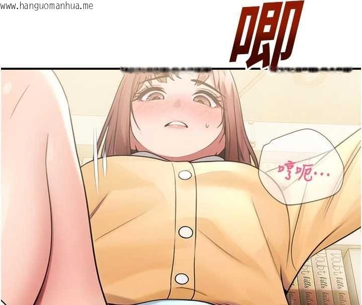 韩国漫画校园禁播角落韩漫_校园禁播角落-第31话-深喉咙帮你提神在线免费阅读-韩国漫画-第110张图片