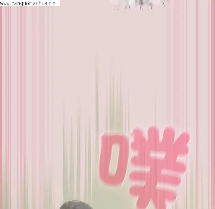 韩国漫画摸鱼生存指南/上班不要太认真韩漫_摸鱼生存指南/上班不要太认真-第44话在线免费阅读-韩国漫画-第157张图片