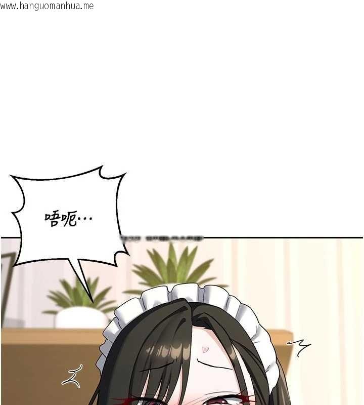 韩国漫画熟女交换计划韩漫_熟女交换计划-第65话-用奶哄我睡觉在线免费阅读-韩国漫画-第26张图片