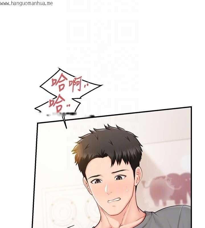 韩国漫画报告女班长:一根突起韩漫_报告女班长:一根突起-第48话-饥渴的启翔在线免费阅读-韩国漫画-第63张图片