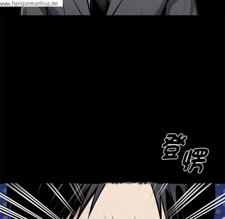 韩国漫画黑道X上班族/我身体里的那个家伙韩漫_黑道X上班族/我身体里的那个家伙-第54话在线免费阅读-韩国漫画-第167张图片