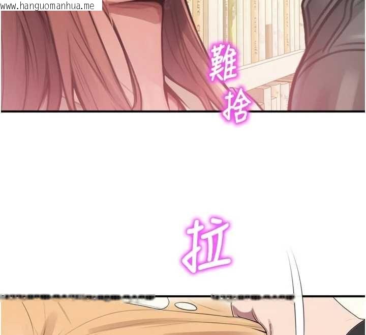 韩国漫画校园禁播角落韩漫_校园禁播角落-第31话-深喉咙帮你提神在线免费阅读-韩国漫画-第125张图片