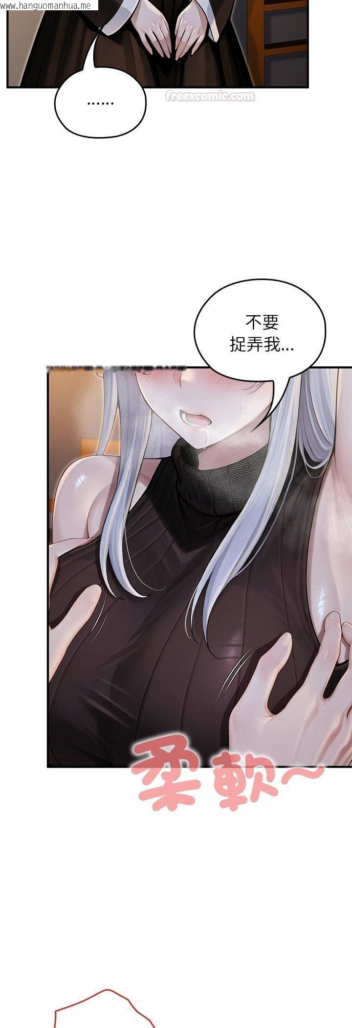 韩国漫画异世界骑士团长韩漫_异世界骑士团长-第62话在线免费阅读-韩国漫画-第30张图片