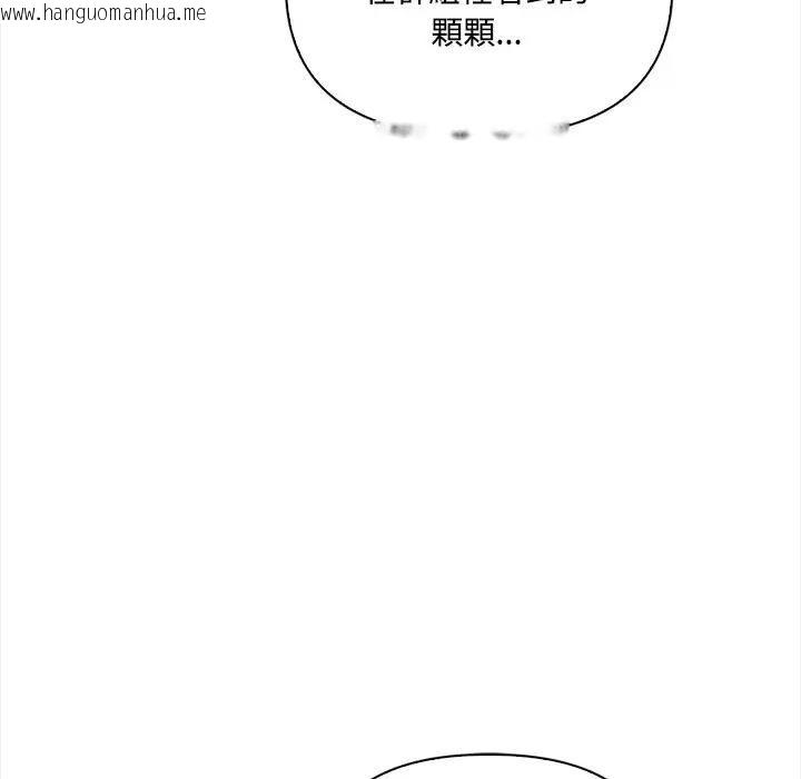 韩国漫画大学女生宿舍的秘密韩漫_大学女生宿舍的秘密-第13话在线免费阅读-韩国漫画-第111张图片