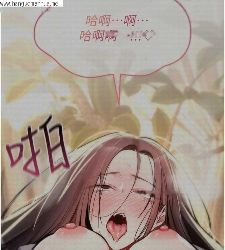 韩国漫画诅咒性转物语韩漫_诅咒性转物语-第23话-大叔的肉棒比你男友的还爽吧?在线免费阅读-韩国漫画-第191张图片