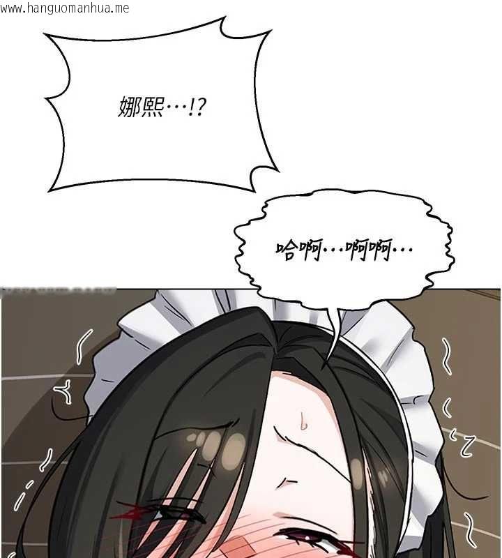 韩国漫画熟女交换计划韩漫_熟女交换计划-第65话-用奶哄我睡觉在线免费阅读-韩国漫画-第95张图片