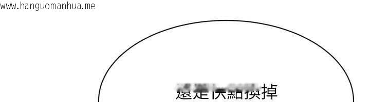 韩国漫画Set-up!排球少女韩漫_Set-up!排球少女-第92话-抚慰空虚寂寞的人妻在线免费阅读-韩国漫画-第32张图片