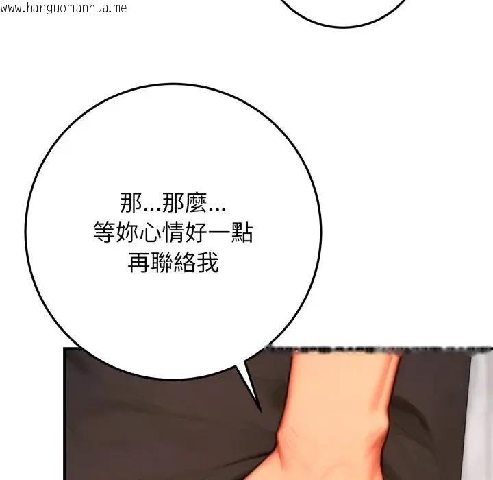 韩国漫画悖岛审判/悖论韩漫_悖岛审判/悖论-第23话在线免费阅读-韩国漫画-第129张图片