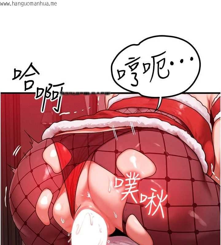 韩国漫画等价交换人生韩漫_等价交换人生-第57话-我最喜欢被你插…在线免费阅读-韩国漫画-第116张图片