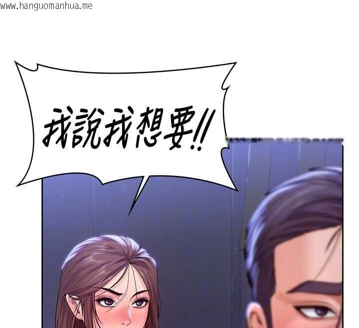 韩国漫画守护妳韩漫_守护妳-第27话-只怕旧事重演在线免费阅读-韩国漫画-第22张图片