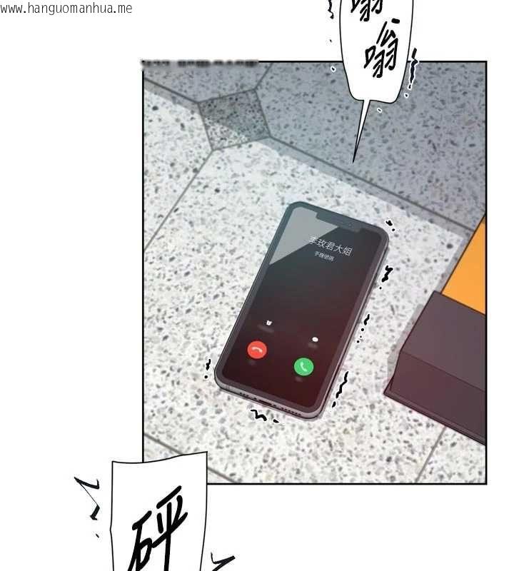 韩国漫画深层洁净达人韩漫_深层洁净达人-第58话-过来我家一起洗在线免费阅读-韩国漫画-第16张图片