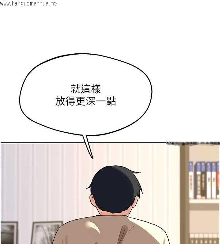韩国漫画熟女交换计划韩漫_熟女交换计划-第65话-用奶哄我睡觉在线免费阅读-韩国漫画-第23张图片