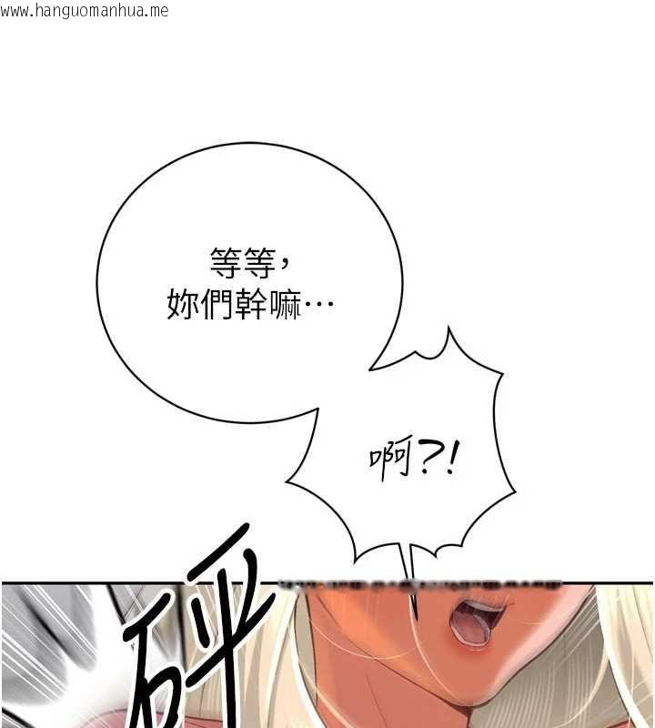 韩国漫画暴君会长的娇媳们韩漫_暴君会长的娇媳们-第34话-会长的认可在线免费阅读-韩国漫画-第64张图片
