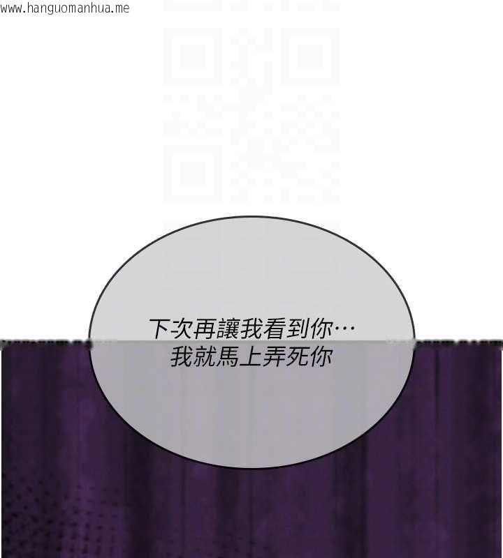 韩国漫画诅咒性转物语韩漫_诅咒性转物语-第23话-大叔的肉棒比你男友的还爽吧?在线免费阅读-韩国漫画-第176张图片