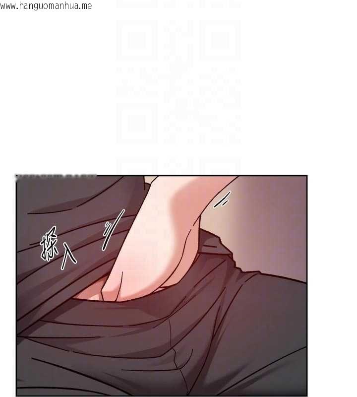 韩国漫画深层洁净达人韩漫_深层洁净达人-第58话-过来我家一起洗在线免费阅读-韩国漫画-第90张图片