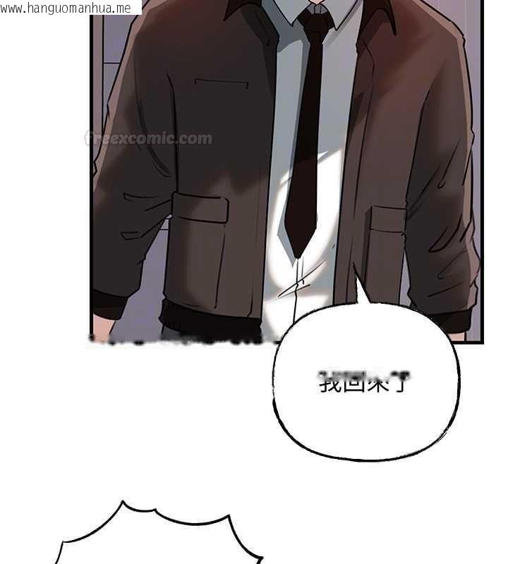 韩国漫画岳母为何那样韩漫_岳母为何那样-第98话-人家看到姐夫就好想要在线免费阅读-韩国漫画-第28张图片