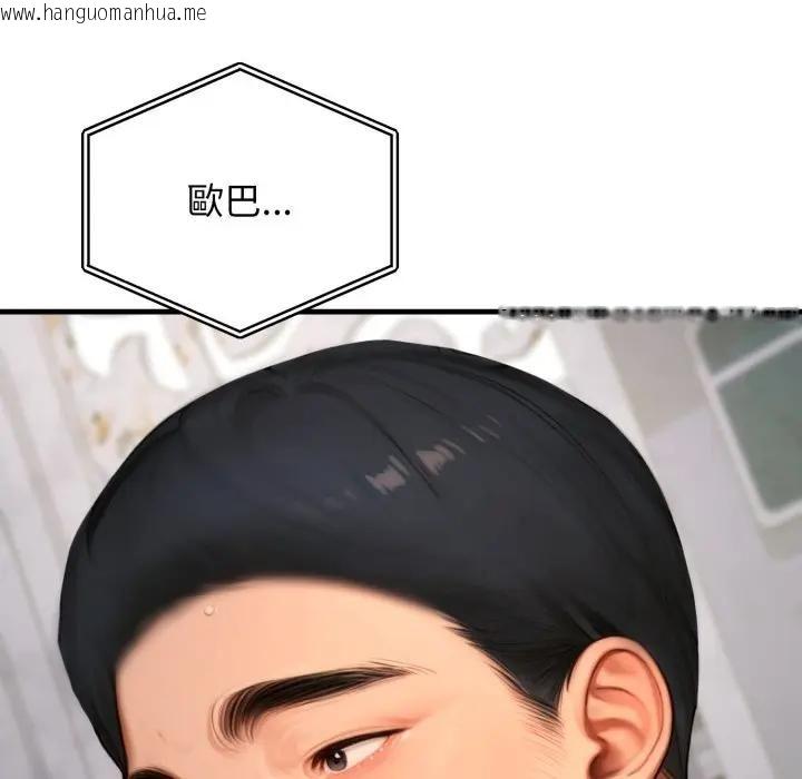 韩国漫画悖岛审判/悖论韩漫_悖岛审判/悖论-第23话在线免费阅读-韩国漫画-第114张图片