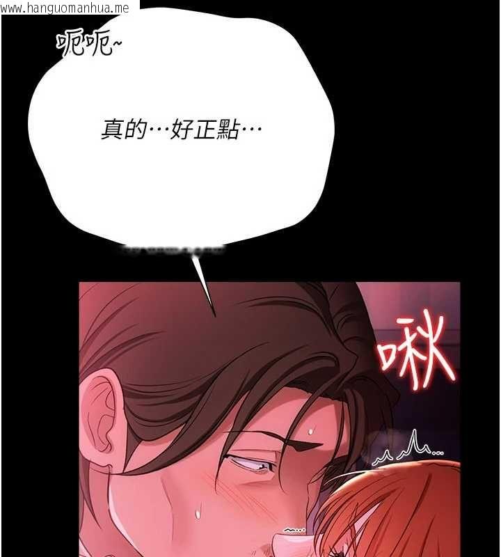 韩国漫画借妻条约韩漫_借妻条约-第42话-带妳体验真正的快感在线免费阅读-韩国漫画-第22张图片