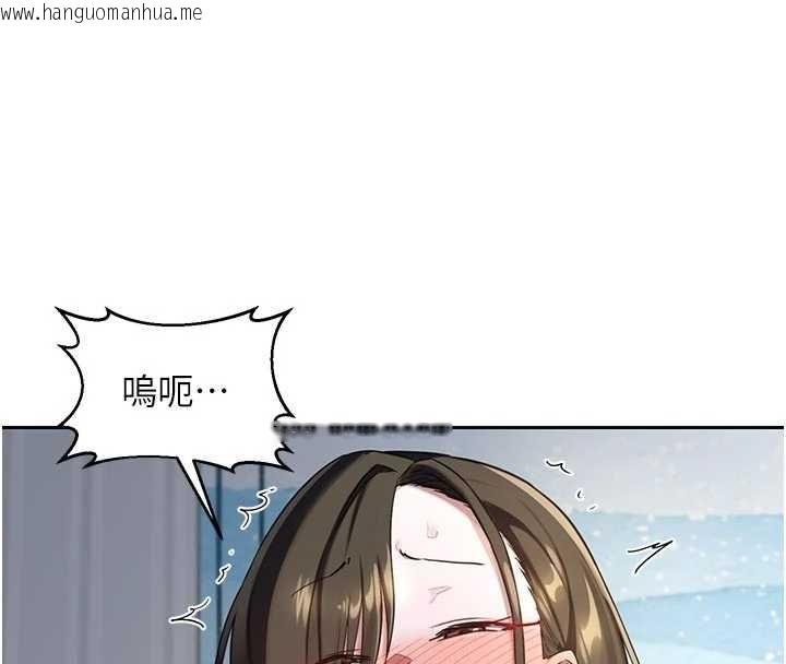 韩国漫画熟女交换计划韩漫_熟女交换计划-第65话-用奶哄我睡觉在线免费阅读-韩国漫画-第176张图片