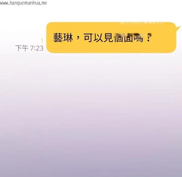 韩国漫画悖岛审判/悖论韩漫_悖岛审判/悖论-第23话在线免费阅读-韩国漫画-第17张图片