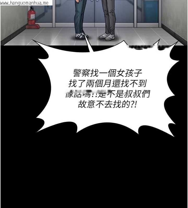 韩国漫画守护妳韩漫_守护妳-第27话-只怕旧事重演在线免费阅读-韩国漫画-第53张图片